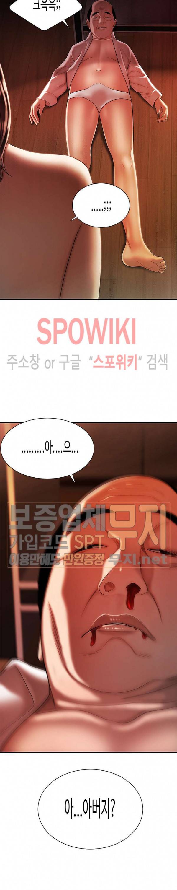 고시생 44화 2