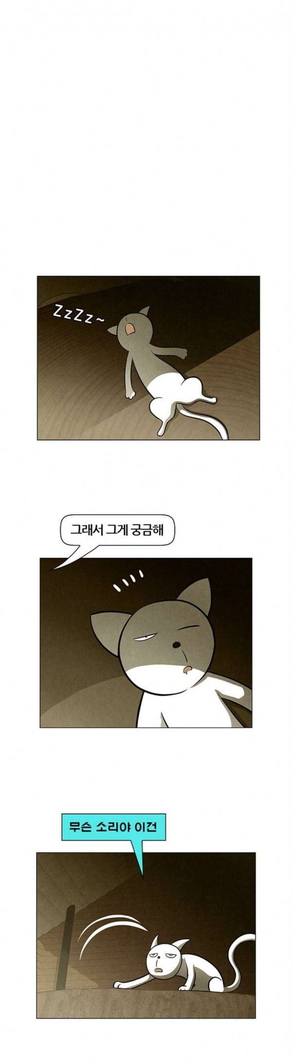 꿈의 기업 4 26 5