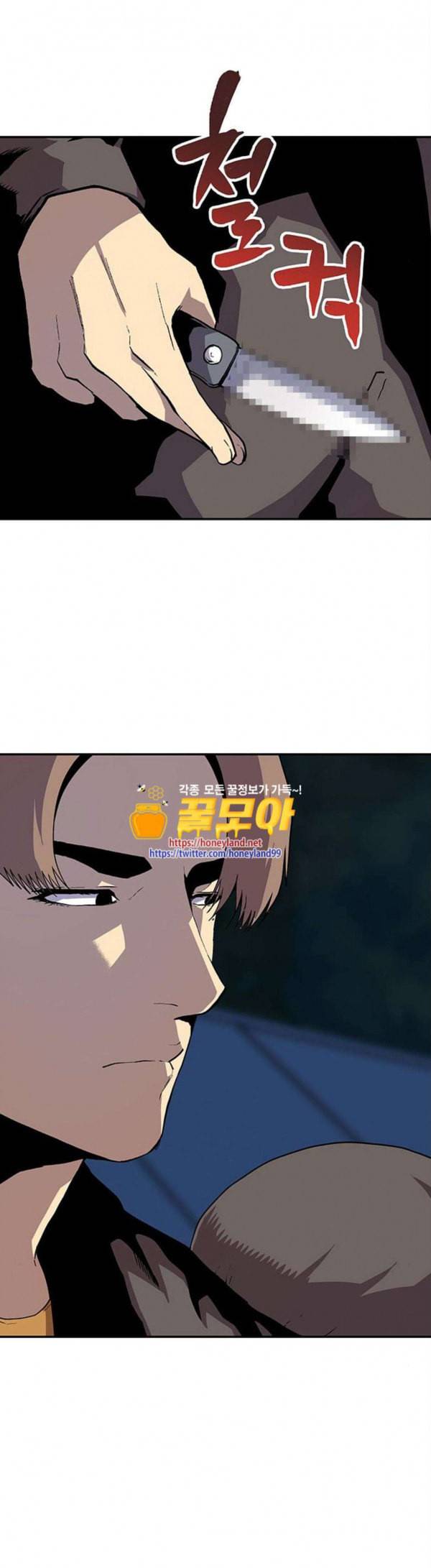인간의 온도 26 떠날 때 6