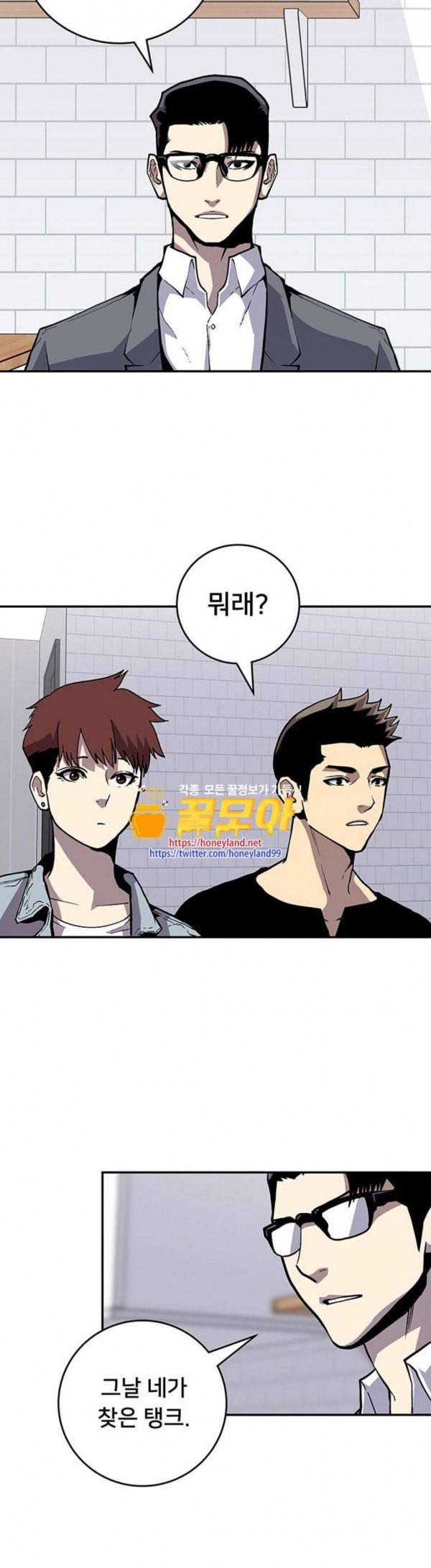 인간의 온도 26 떠날 때 21