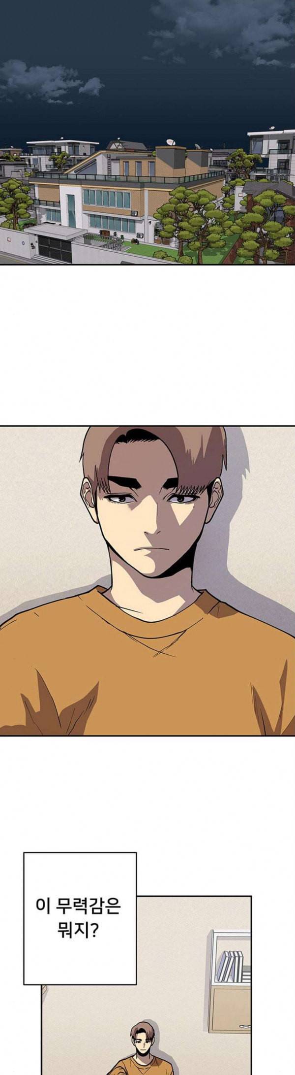 인간의 온도 26 떠날 때 30
