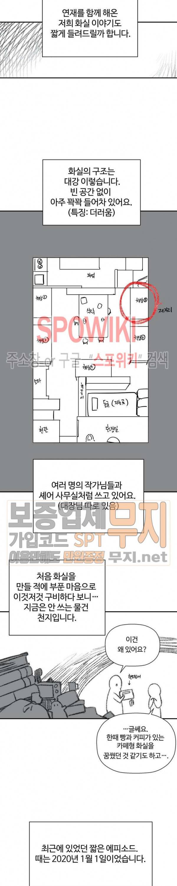 심장 없는 엑소시스트 후기 7