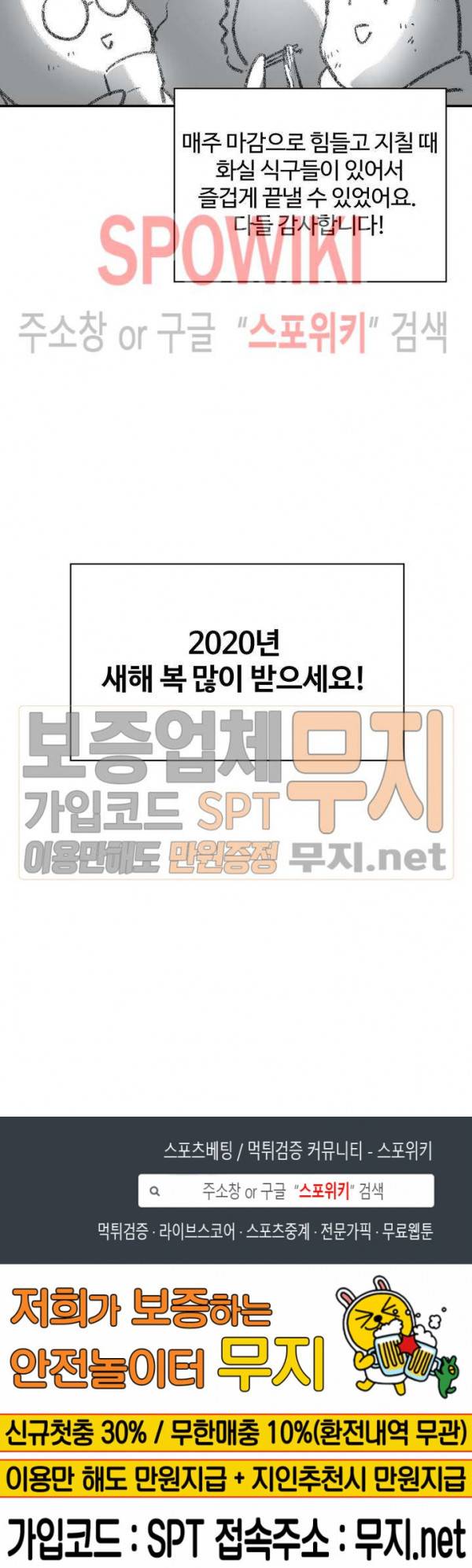 심장 없는 엑소시스트 후기 10