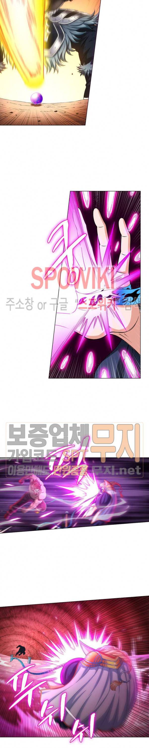 신으로 태어났습니다 141화 8