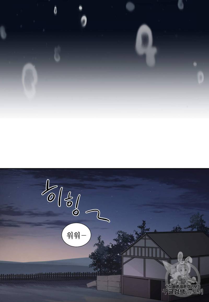 빛과 그림자 + 골든 타임 1화 7