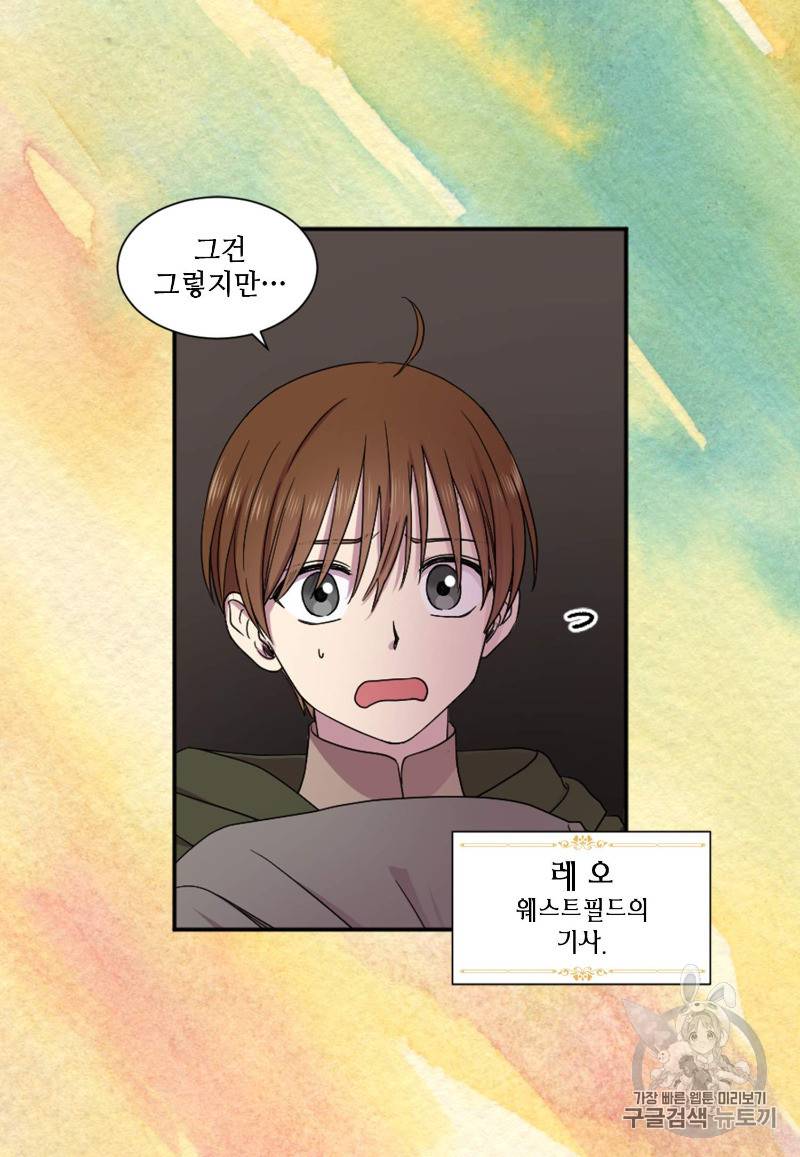 빛과 그림자 + 골든 타임 1화 10