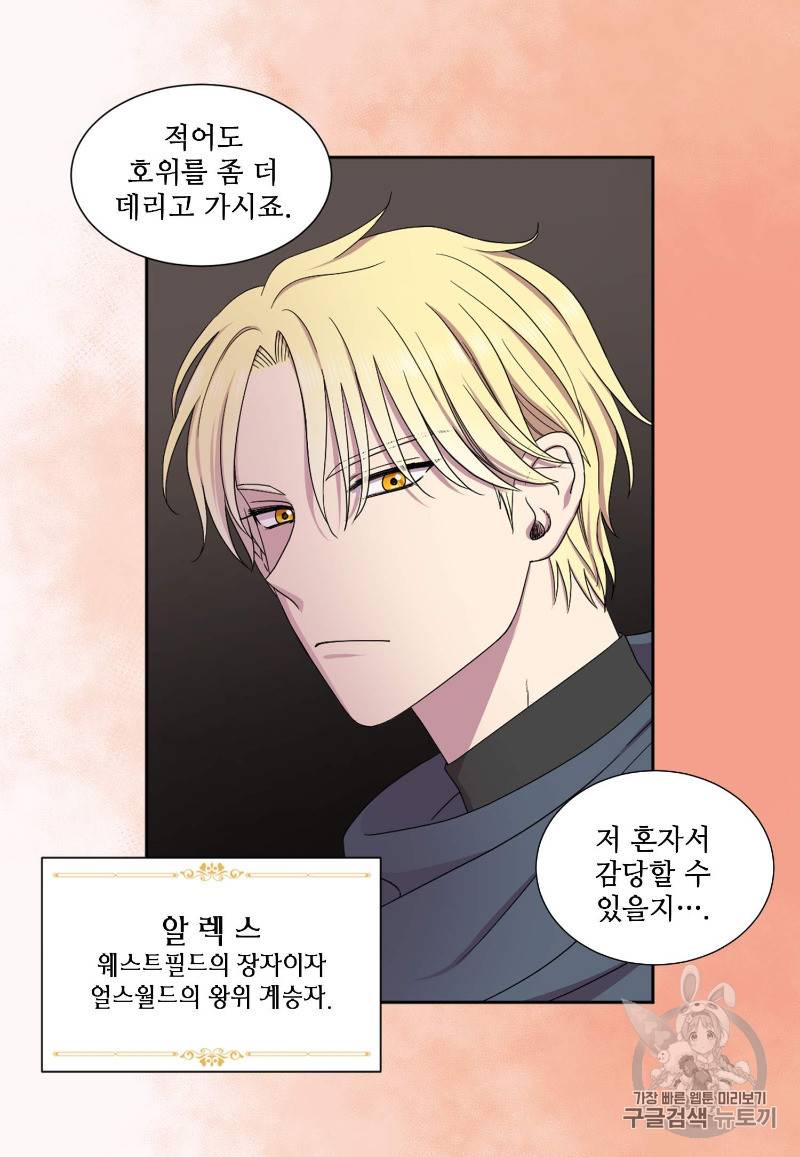 빛과 그림자 + 골든 타임 1화 11