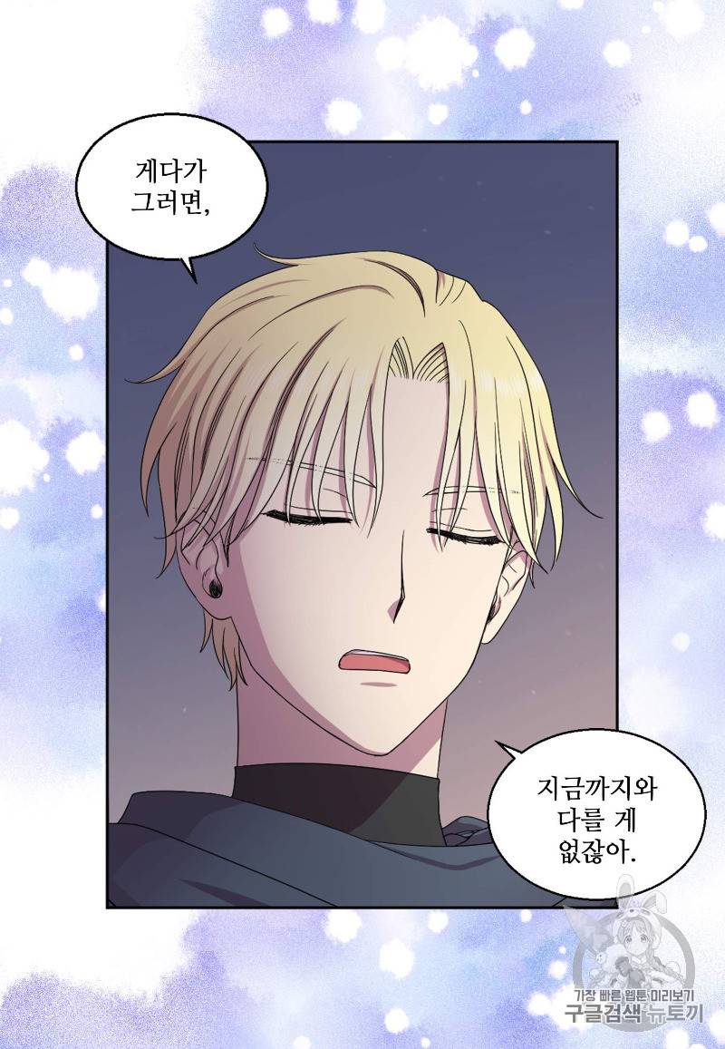 빛과 그림자 + 골든 타임 1화 15