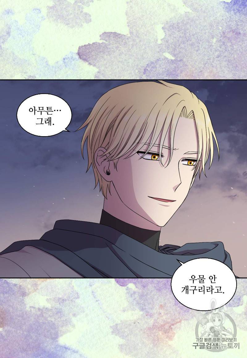 빛과 그림자 + 골든 타임 1화 18