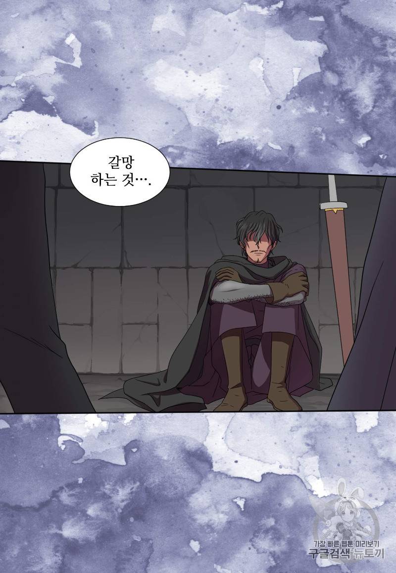 빛과 그림자 + 골든 타임 1화 21