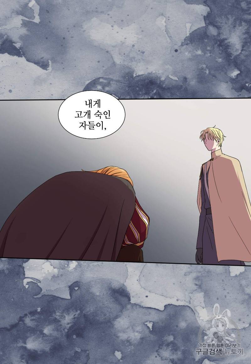 빛과 그림자 + 골든 타임 1화 22