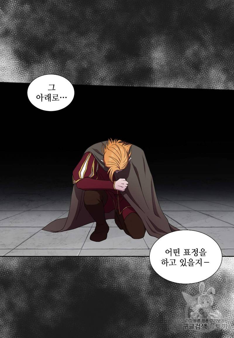 빛과 그림자 + 골든 타임 1화 23