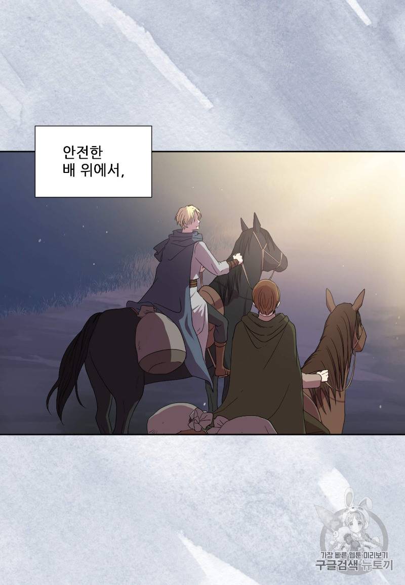 빛과 그림자 + 골든 타임 1화 30