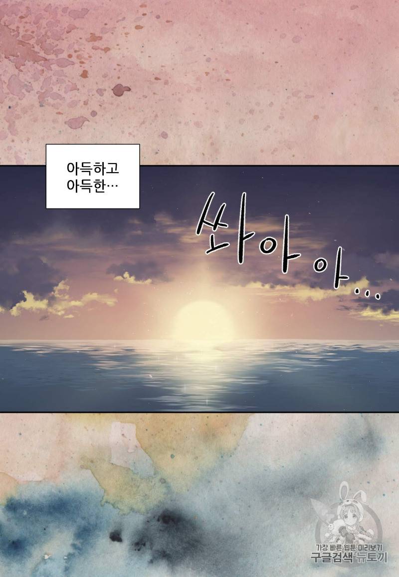 빛과 그림자 + 골든 타임 1화 37