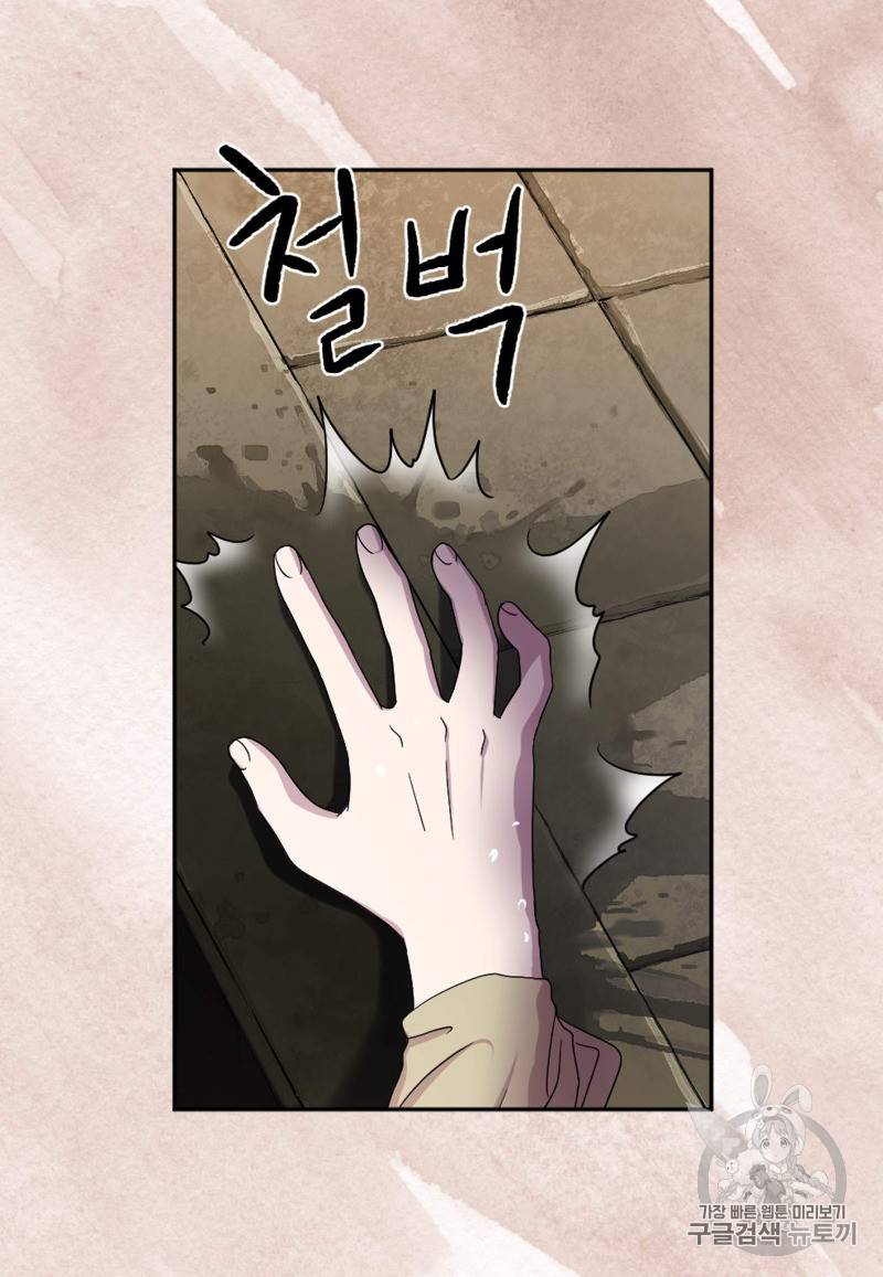 빛과 그림자 + 골든 타임 1화 38
