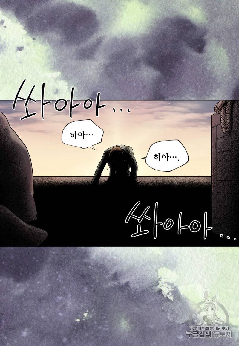 빛과 그림자 + 골든 타임 1화 40