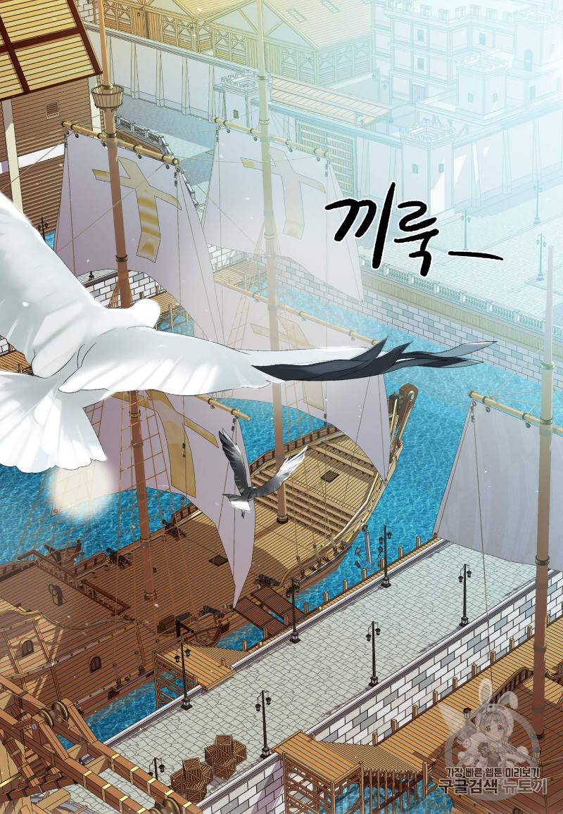빛과 그림자 + 골든 타임 1화 50