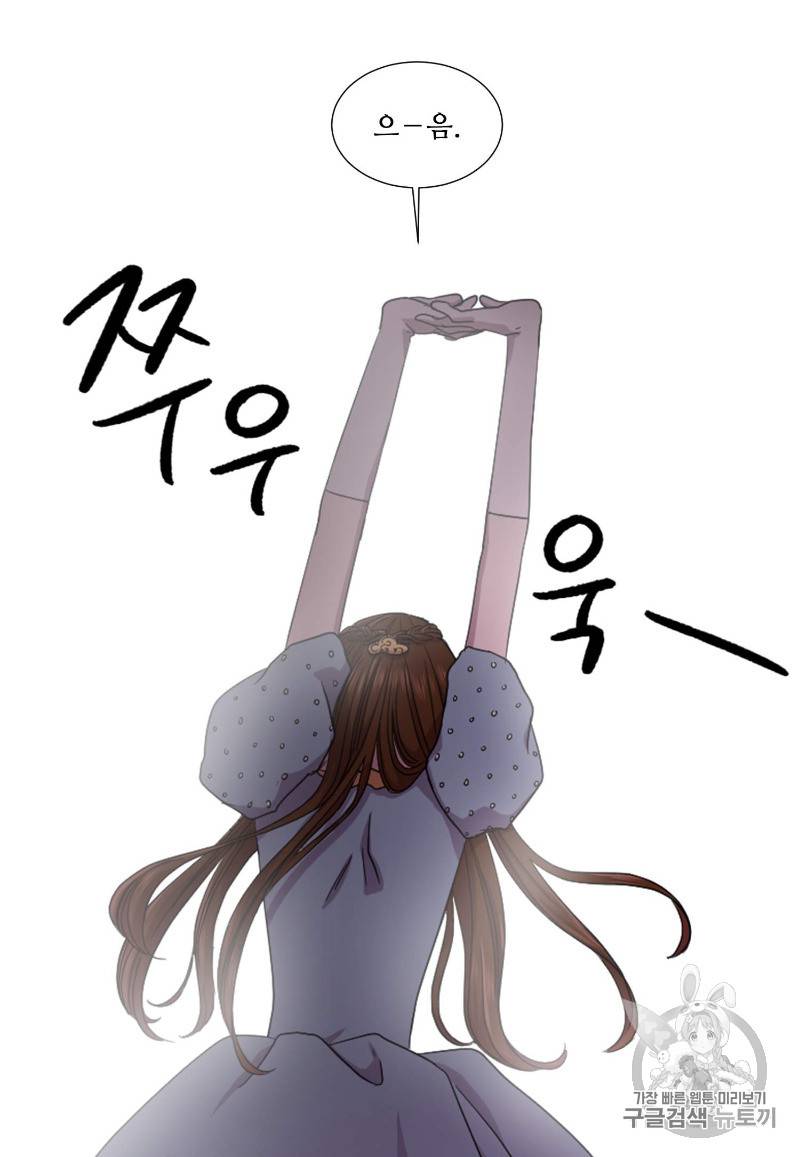 빛과 그림자 + 골든 타임 1화 52