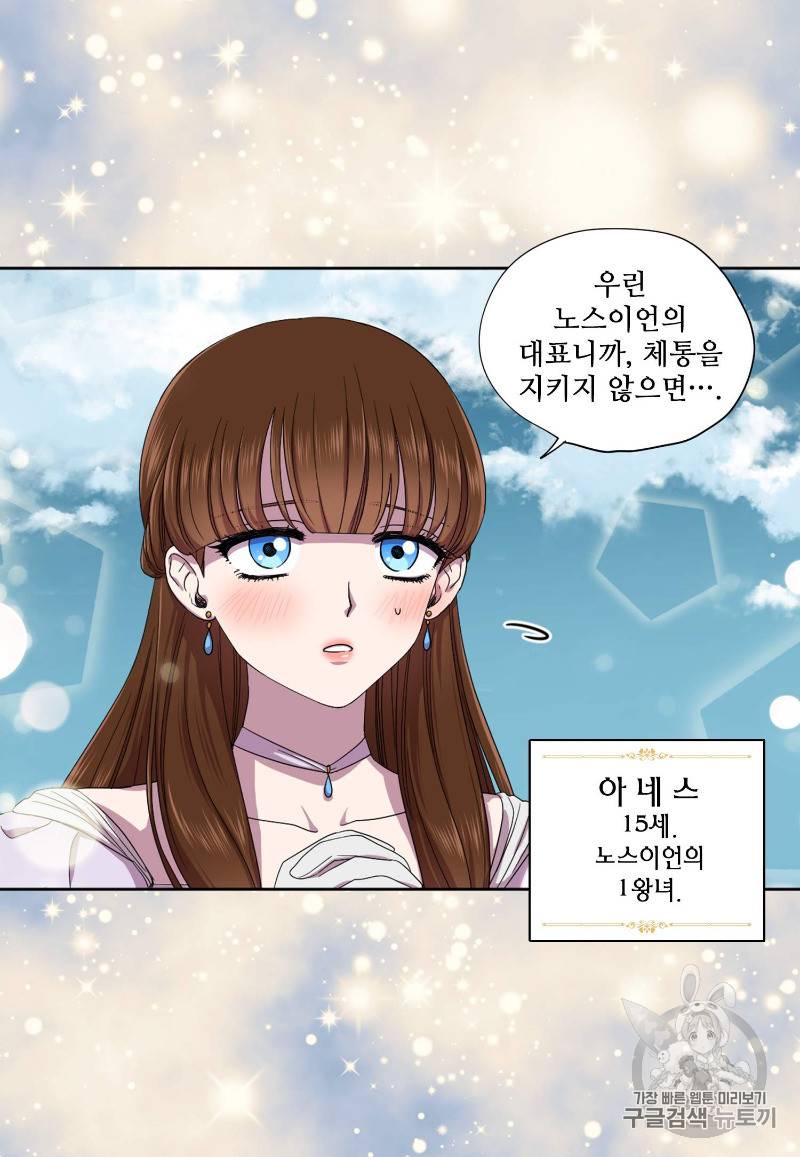빛과 그림자 + 골든 타임 1화 55