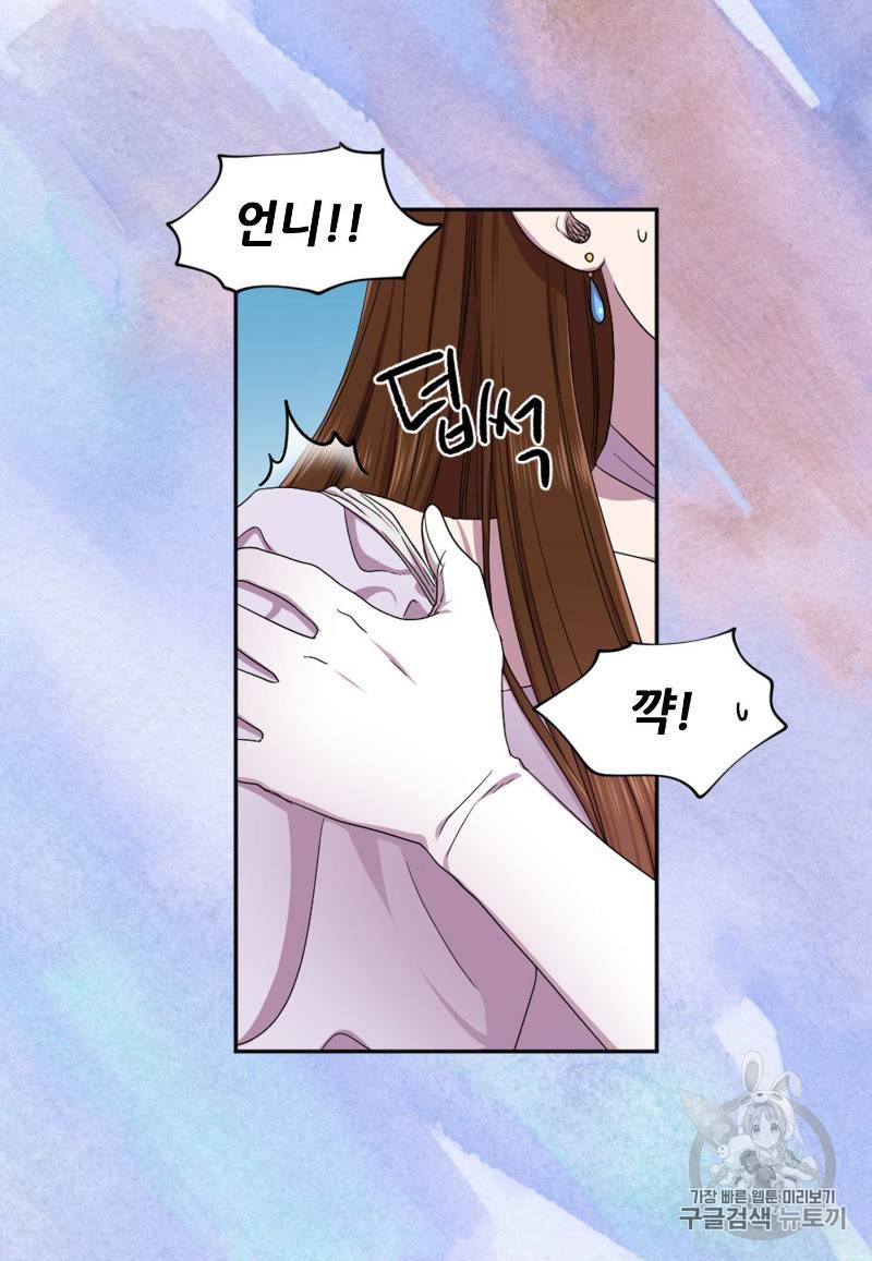 빛과 그림자 + 골든 타임 1화 60