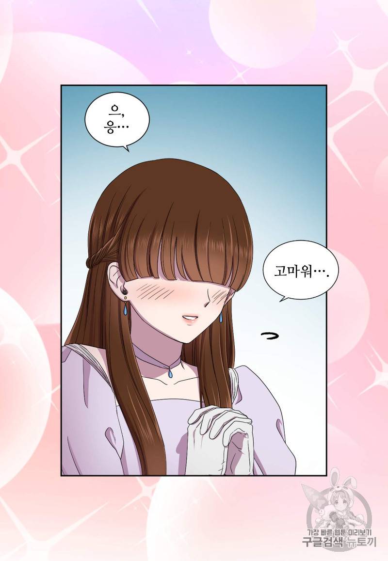 빛과 그림자 + 골든 타임 1화 64