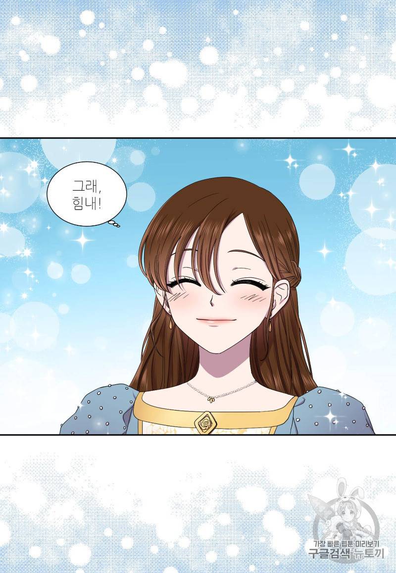 빛과 그림자 + 골든 타임 1화 65