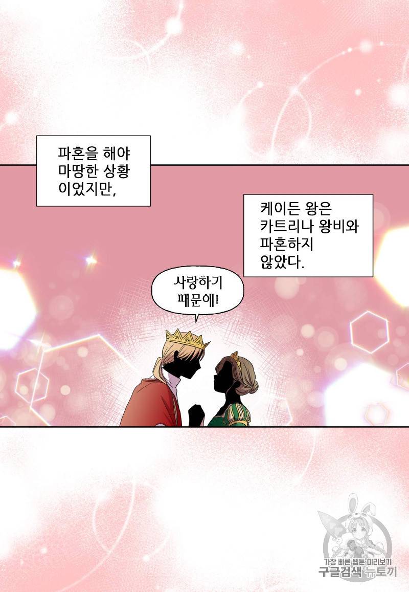 빛과 그림자 + 골든 타임 1화 72