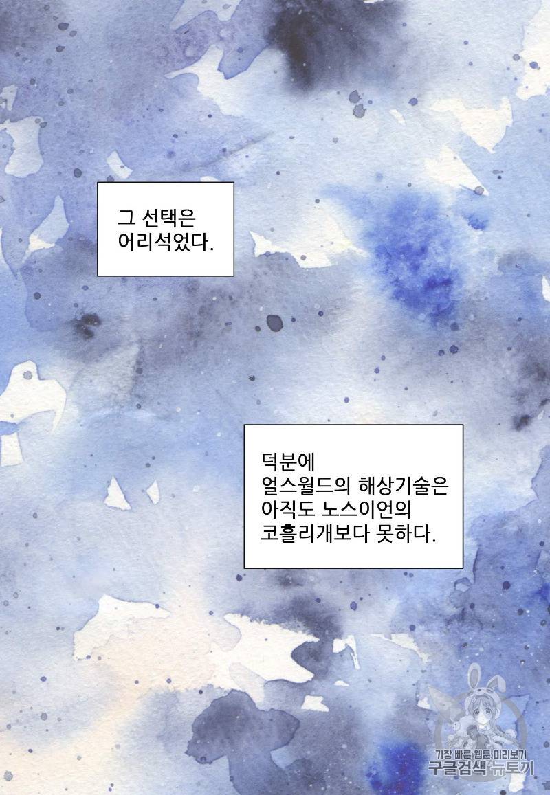 빛과 그림자 + 골든 타임 1화 74