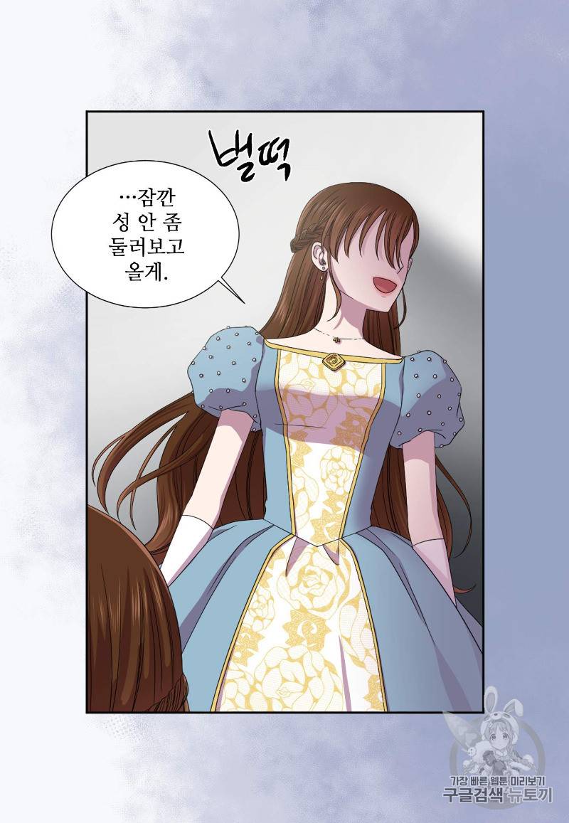 빛과 그림자 + 골든 타임 1화 89