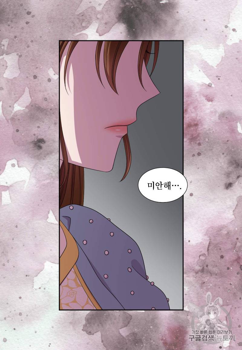 빛과 그림자 + 골든 타임 1화 93