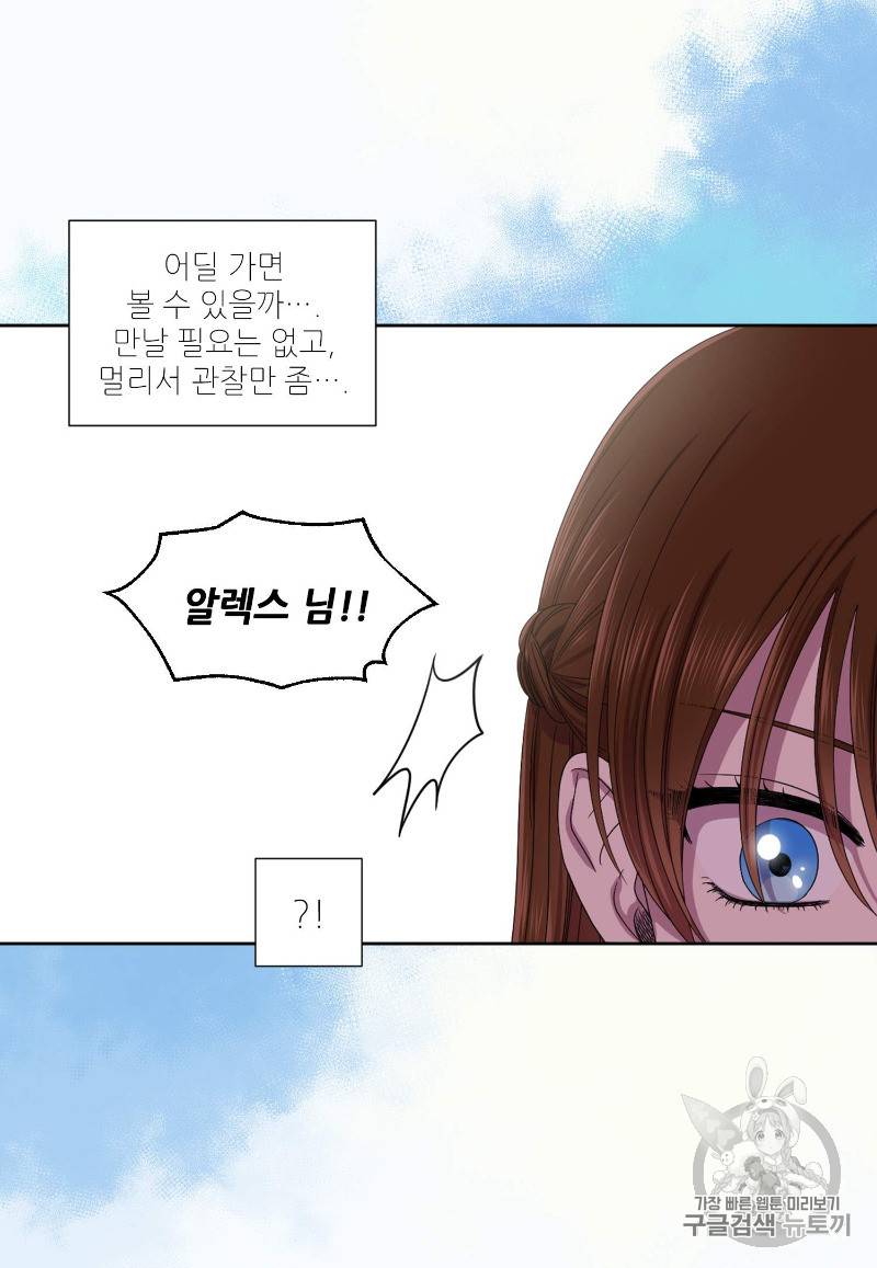 빛과 그림자 + 골든 타임 1화 100