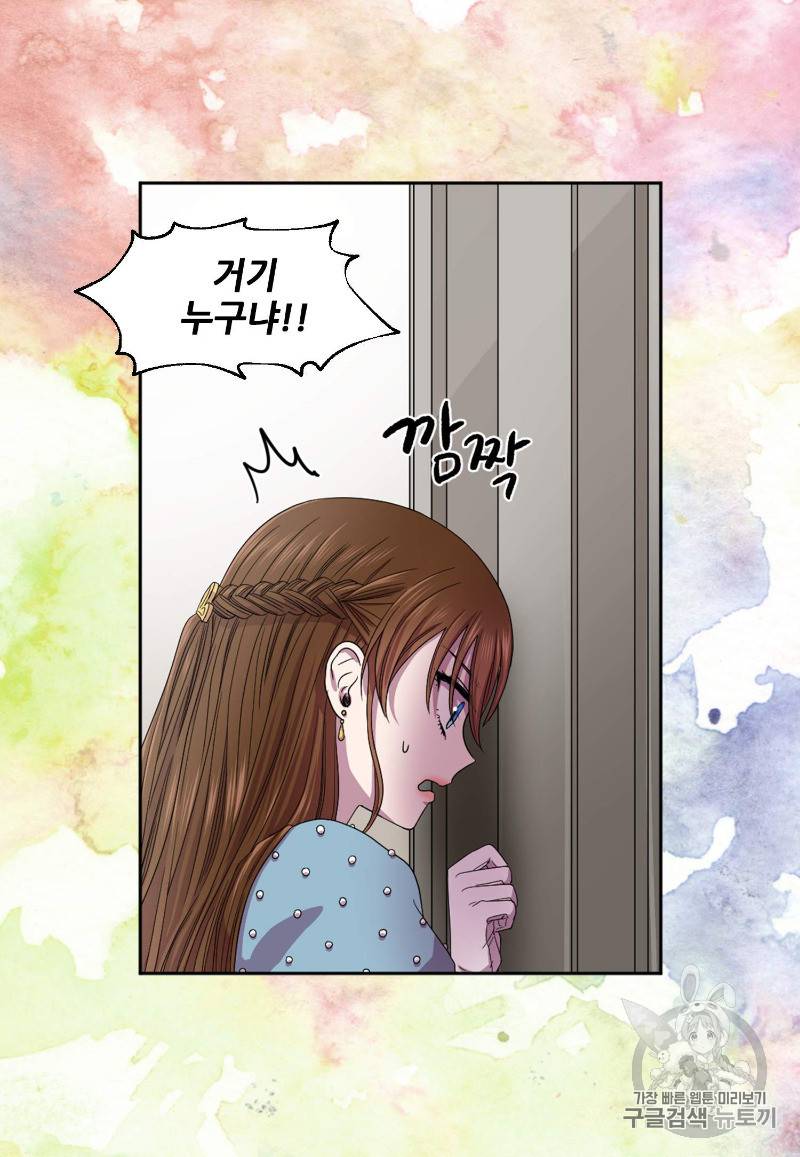 빛과 그림자 + 골든 타임 1화 111
