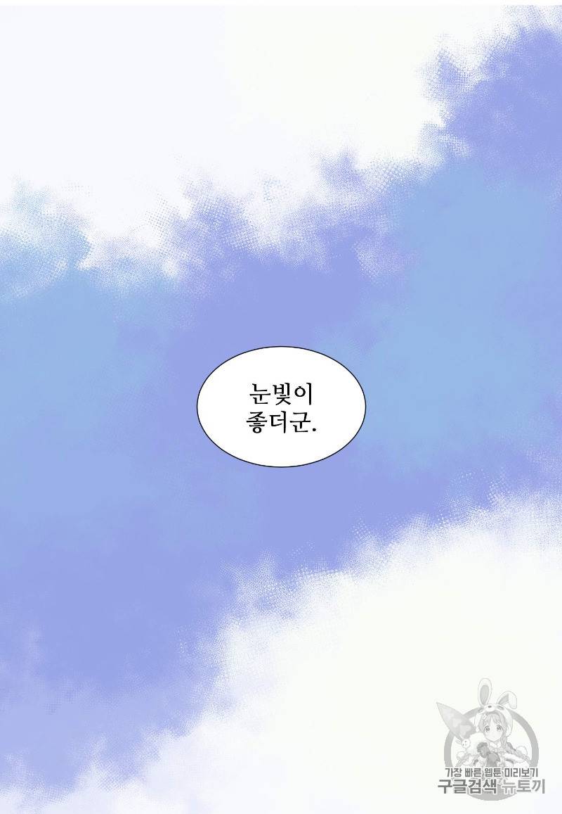 빛과 그림자 + 골든 타임 1화 113