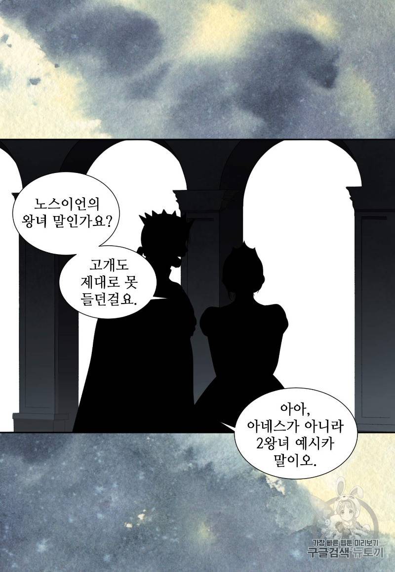 빛과 그림자 + 골든 타임 1화 114