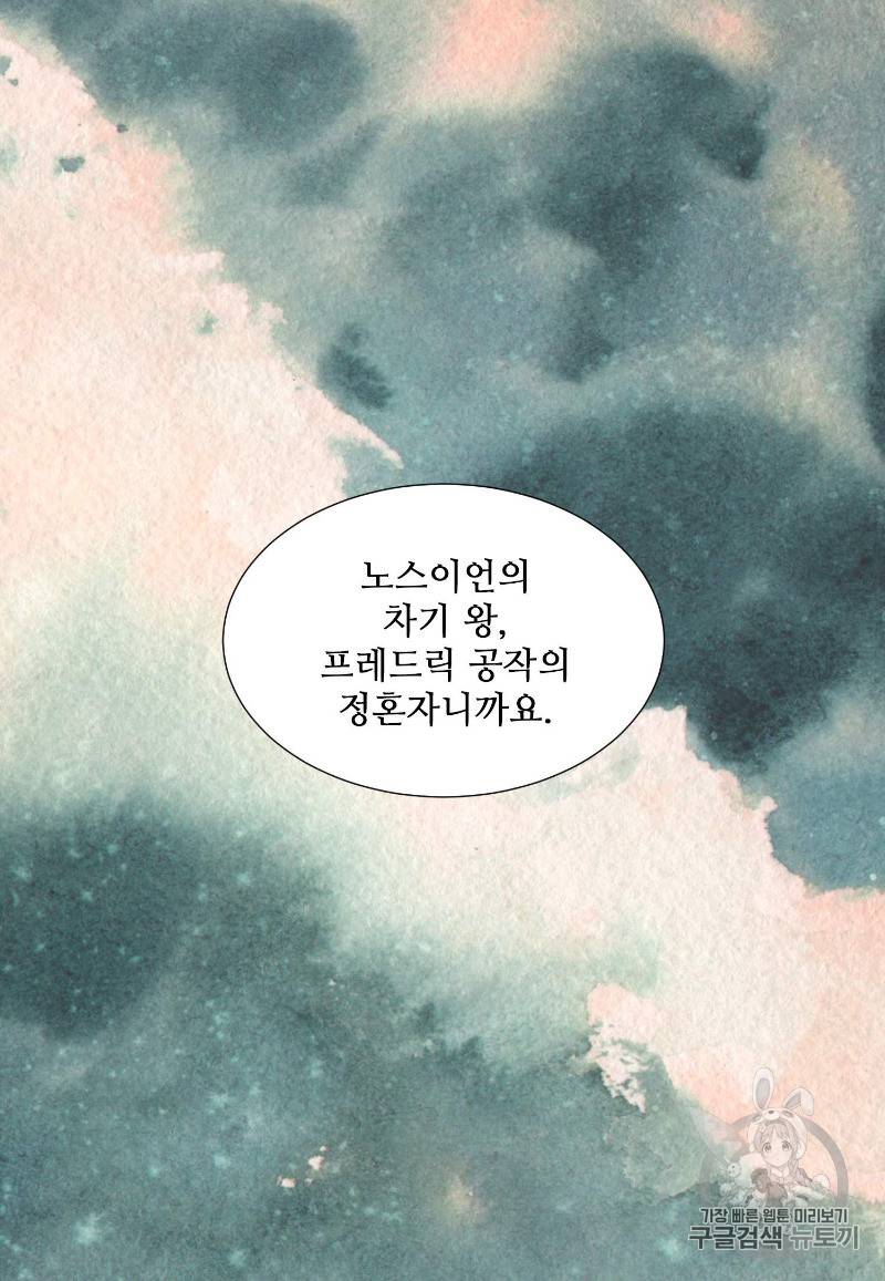 빛과 그림자 + 골든 타임 1화 120