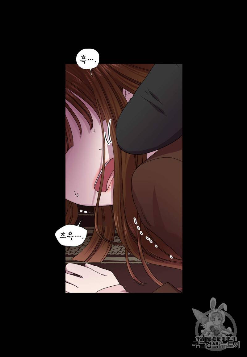 빛과 그림자 + 골든 타임 1화 122