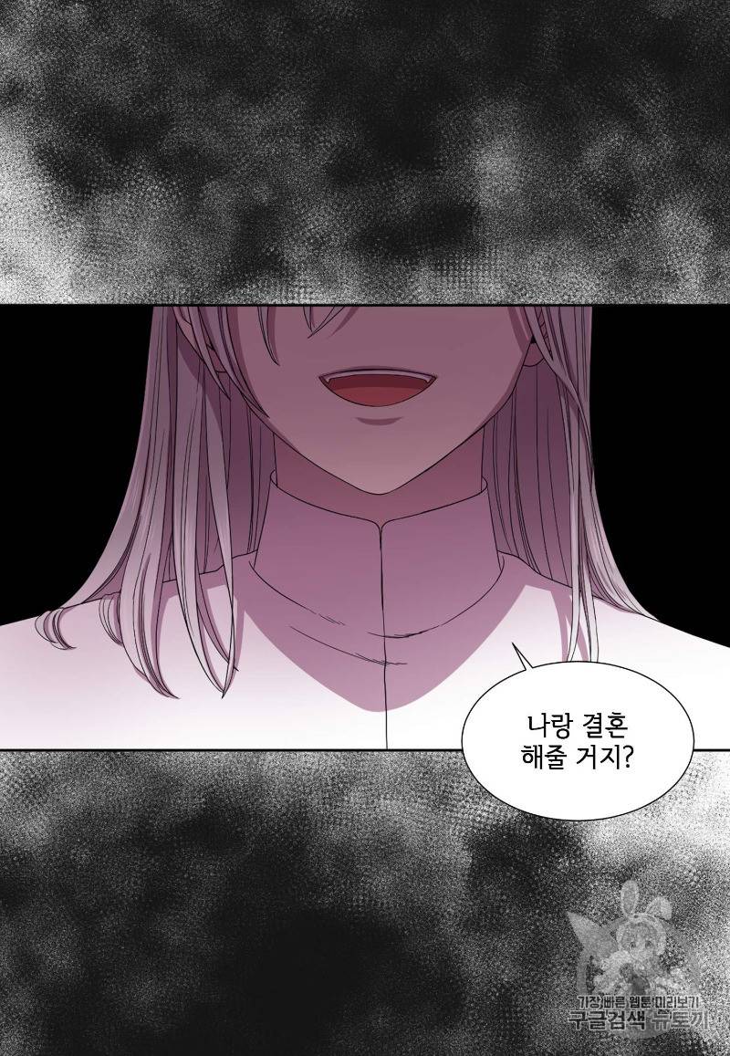 빛과 그림자 + 골든 타임 1화 124