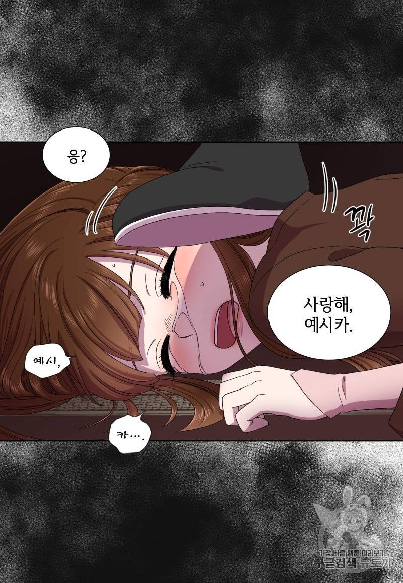 빛과 그림자 + 골든 타임 1화 125