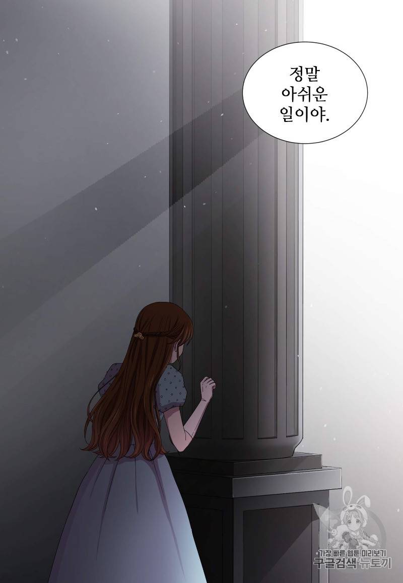 빛과 그림자 + 골든 타임 1화 129