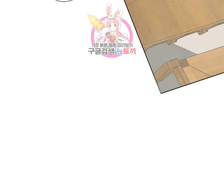금발의 정령사 7화 19