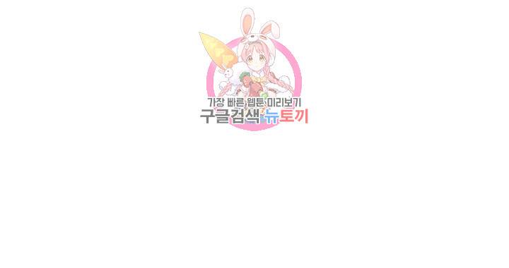 금발의 정령사 7화 44