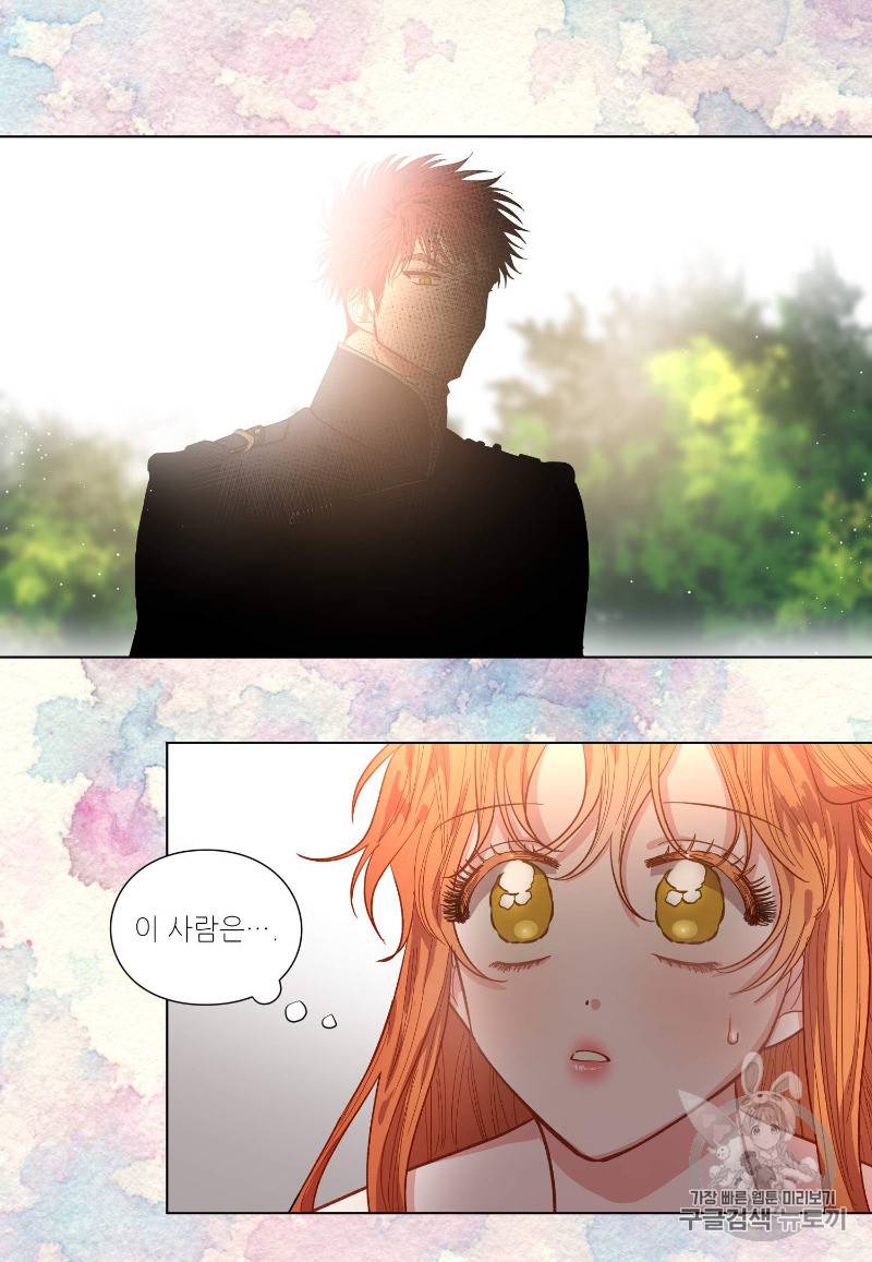 루시아 6화 3