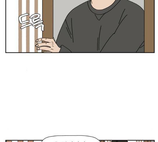좀비딸 76화 2
