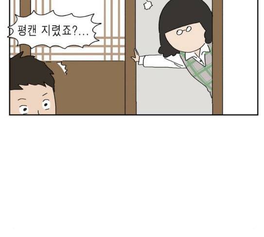 좀비딸 76화 15