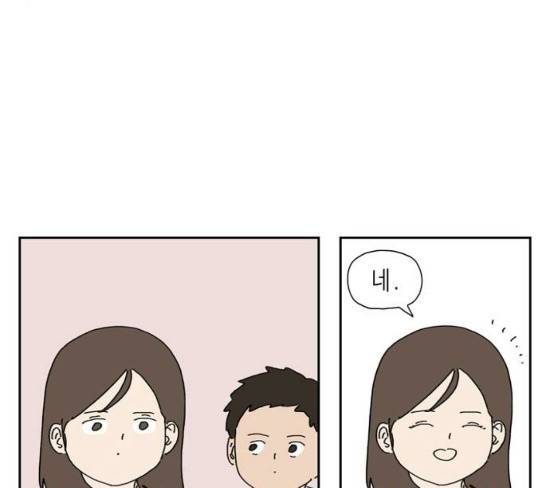 좀비딸 76화 23