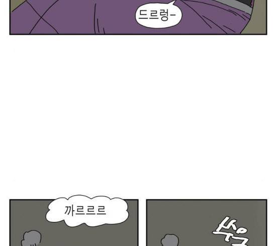 좀비딸 76화 27