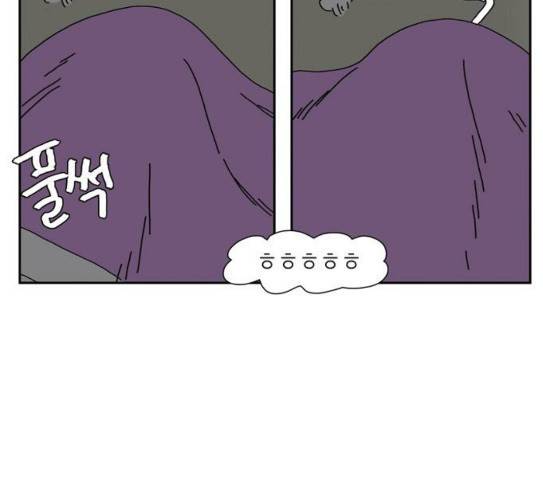 좀비딸 76화 28
