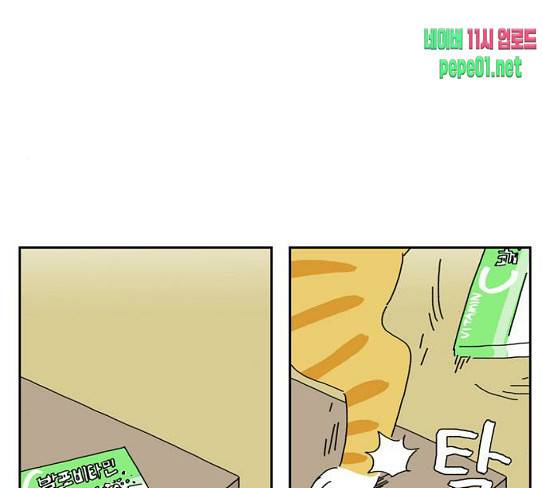 좀비딸 76화 54