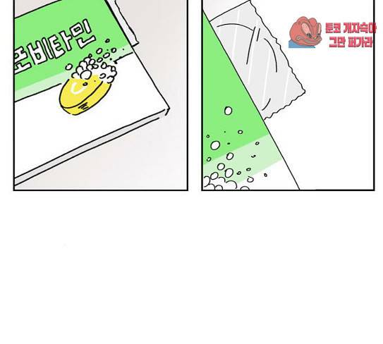 좀비딸 76화 59