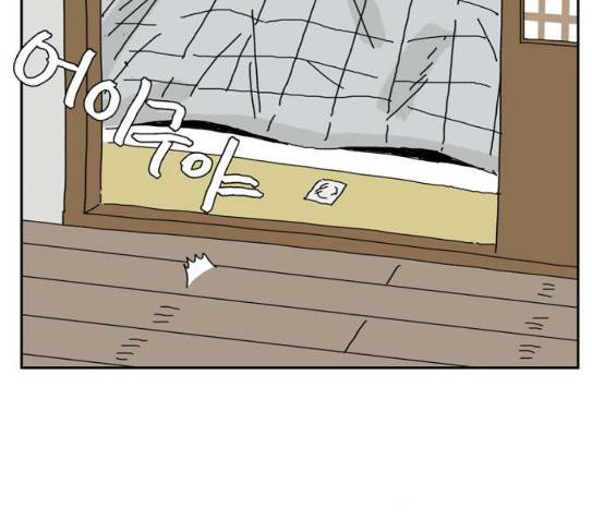 좀비딸 76화 70